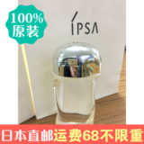 日本代购 IPSA流金岁月美肤水200ml