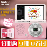 官方直供Casio/卡西欧 EX-ZR55自拍神器卡片wifi美颜数码照相机