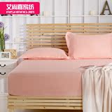 艾尚嘉纯色床笠全棉 单件纯棉床垫套保护套白色1.2 1.8米床可定做