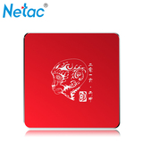 Netac朗科 固态移动硬盘 128G 猴年限量版 USB3.0 非120G Z016