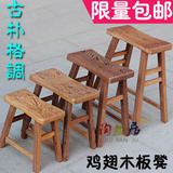 红木长方凳非洲黑鸡翅木凳子榫卯长板凳实木换鞋凳（高28-49cm）