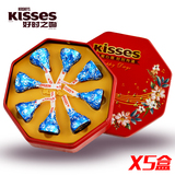包邮 好时kisses巧克力8粒结婚喜糖*5盒装 八角铁盒装糖果礼盒