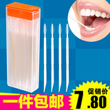 6361 包邮 口腔卫生高效塑料清洁齿缝牙线棒适用牙签线120只装