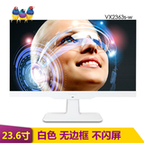 优派VX2363S-w 23.6英寸 IPS窄边框液晶护眼不闪屏显示器白色 24
