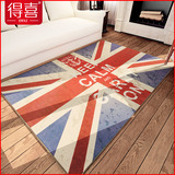 欧式英国国旗米字旗现代简约长方形地毯卧室 床边毯客厅茶几机洗