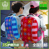 韩版书包小学生男4-6年级减负儿童硬壳书包女童1-3护脊双肩包潮