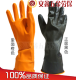 橡胶皮塑胶手套黑色工业耐酸碱劳保用品黑胶加长加厚 10双包邮