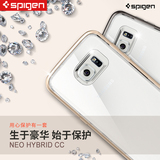 韩国Spigen三星S7edge手机壳 G9350边框保护套 G930A硅胶防摔外壳