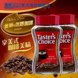 Nestle雀巢Taster's Choice原味美式金牌韩国进口速溶咖啡175g*2