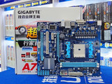 Gigabyte/技嘉 A75M-S2V A75主板FM1 USB3.0 SATA3 A55主板 F1A55