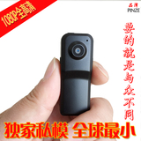 微型摄像机1080P高清超小隐形执法记录仪便携袖珍型DV运动摄像机