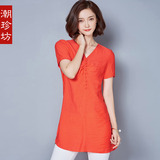2016新款韩版女士中长款修身纯色V领短袖女t恤夏打底衫半袖上衣潮