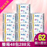 正品 ABC纤薄棉柔亲肤卫生巾k11日用10包 整箱批发