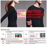 优家同款男女装情侣款轻薄保暖内衣套装秋衣秋裤heattech