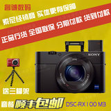 Sony/索尼DSC-RX100M3 M4 IV四代黑卡数码相机RX100III三代黑卡