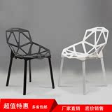 热卖现代简约休闲椅靠背餐椅子 户外塑料椅时尚椅创意洽谈桌椅