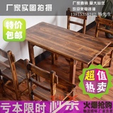 宜家简约现代实木餐桌椅组合伸缩小户型方桌小吃饭店餐桌椅批发