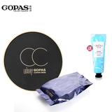 GOPAS/高柏诗奢华气垫CC霜正品彩妆美白保湿持久轻薄透气专柜正品