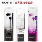 [送豪礼]Sony/索尼 MDR-EX15LP 入耳式耳机 全新正品 大陆行货