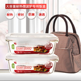 韩国locklock乐扣乐扣玻璃保鲜盒 耐热微波炉冰箱学生饭盒2只送包