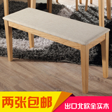 北欧条凳实木长板凳餐凳长椅凳子创意休闲凳原木凳换鞋凳床尾凳