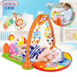 贝恩施钢琴健身架 游戏毯宝宝多功能音乐脚踏琴 婴儿玩具0-3个月