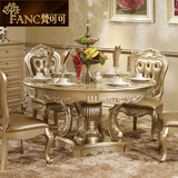 梵可可 欧式餐桌椅组合6人 新古典实木圆形餐台 奢华橡木法式饭桌