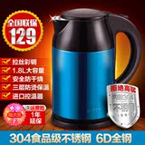 SUPOR/苏泊尔 SWF18E09A电热水壶不锈钢电水壶烧水壶双层保温特价