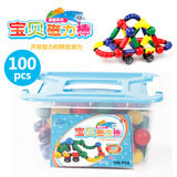 儿童益智百变磁性积木玩具 100片智力大棒志趣拼装磁力棒3至9岁