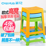 茶花家用塑料凳子成人餐桌凳加厚高凳浴室防滑凳办公室条纹镂空凳