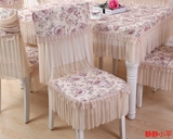 包邮高档棉布餐椅套椅垫靠背罩餐桌椅罩粉红色咖色田园布艺餐椅套