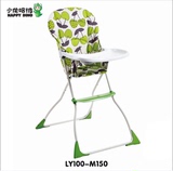 好孩子旗下小龙哈彼 多功能可折叠便携式儿童餐椅LY100
