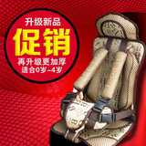 汽车用儿童安全座椅带0-4周岁婴儿宝宝车载简易便携式坐椅包邮