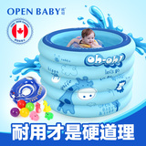 欧培婴儿游泳池超大号充气宝宝游泳桶婴幼儿童圆形泳池保温戏水池