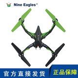 九鹰F16绿色款 专业航模遥控无人机飞行器 遥控玩具飞机模型