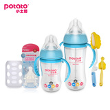 小土豆奶瓶新生儿宽口玻璃奶瓶带手柄吸管宝宝防胀气婴儿奶瓶套装