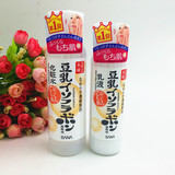 日本原装进口SANA豆乳美肌补水保湿美白化妆水乳液套装200ml150ml