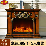 喜之焰1/1.2米欧式壁炉装饰柜 深色电视柜实木壁炉架电壁炉芯8061