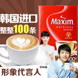 韩国进口 东西maxim麦馨三合一原味速溶咖啡 100条大包装1180g
