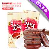 Lotte乐天巧克力打糕 雪Q饼186g 糯米年糕夹心派 韩国进口6盒包邮