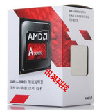 正品行货AMD 其他型号 AMD APU系列 A10-7800 盒装CPU FM2+CPU