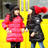 笛莎童装女童羽绒服冬季新款儿童加厚保暖中长款修身韩版外套