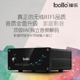 bollo播乐bar-4 蓝牙音频解码器HIFI无损光纤同轴功放音响无线