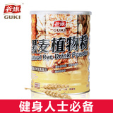 谷旗黑麦植物粉850g 台湾进口五谷杂粮粉啤酒酵母粉黑麦燕麦粉