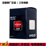AMD 速龙II X4 860K原装 CPU FM2 /3.7GHz/4M/95W超760K