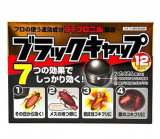 日本原装 安速小黑帽蟑螂屋去除小强杀灭蟑螂 安全无毒环保药粉