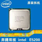 Intel 奔腾双核 E5200 散片cpu 2.5G  英特尔775 另有e5400 e6500