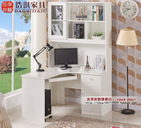北京现代简约书桌带书架书柜组合转角电脑桌家用儿童台式办公家具