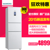 SIEMENS/西门子 KG32HA220C  家用三门冰箱  风冷无霜节能 电冰箱