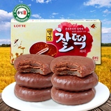 韩国进口 乐天 巧克力打糕派186g 办公室休闲零食品年糕甜食